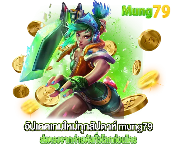 mung79 new game